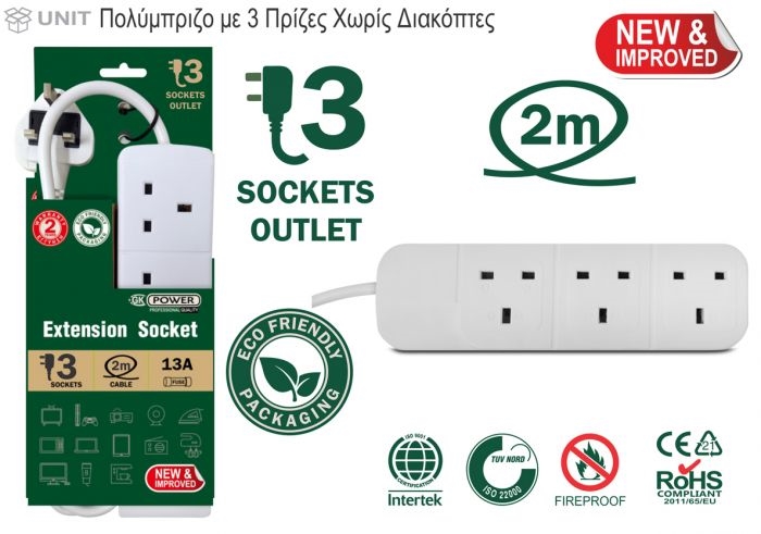 66003-2M.jpg 3 WAY 2M 3250W POWER EXTENTION SOCKET - Image 1