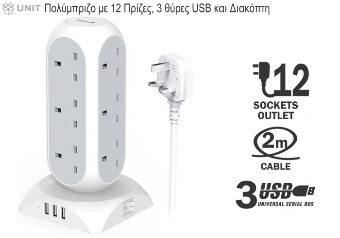 TPS02-UK.jpg 12 WAY WITH 3 USB 3250W / 5V -3A - Image 1