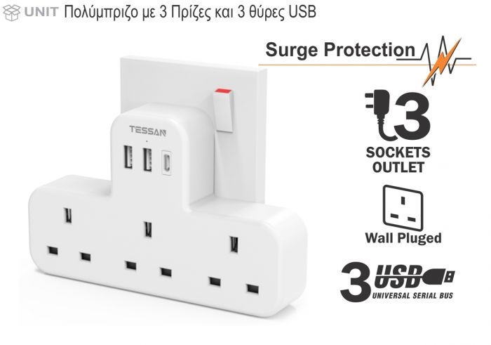 TS-223-C-WH-UK.jpg 3 WAY WALL SOCKETWITH 3 USB 5V -3250W - Image 1